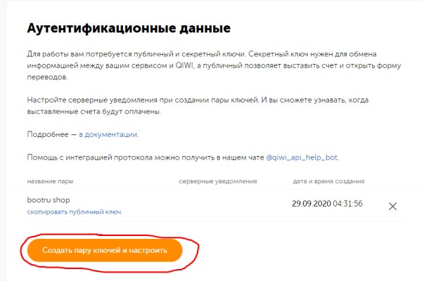 Кракен сайт 18
