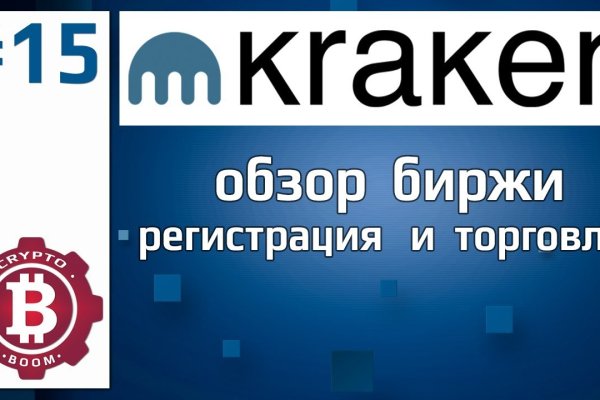 Украли аккаунт на кракене даркнет