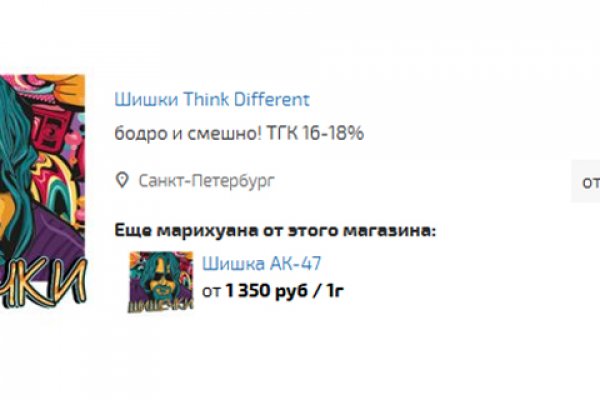 Кракен зеркало рабочее kr2web in