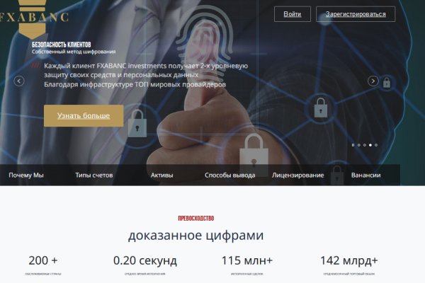 Кракен как войти через тор