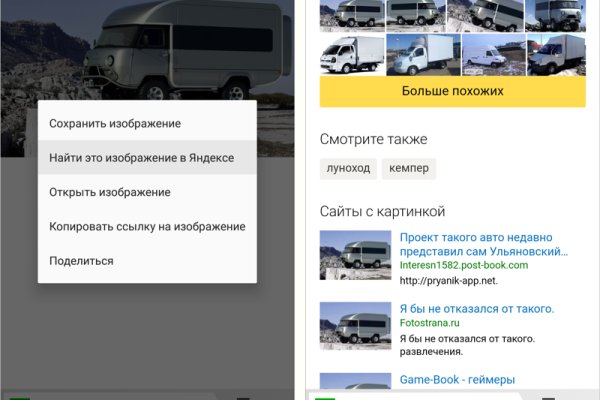 Кракен маркетплейс kr2web in площадка торговая