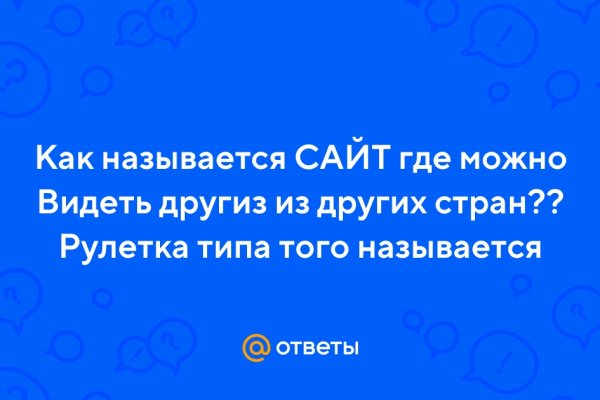 Как сделать заказ на кракен