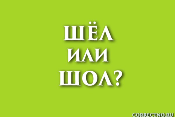 Не могу зайти в аккаунт кракен