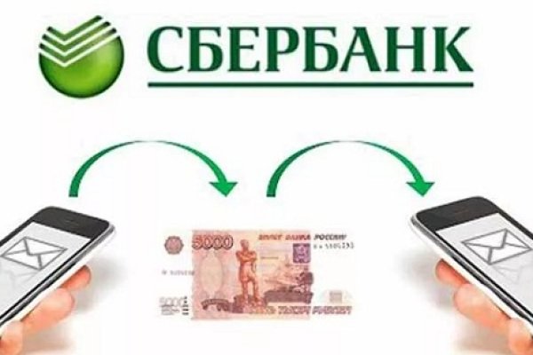 Кракен купить в москве порошок