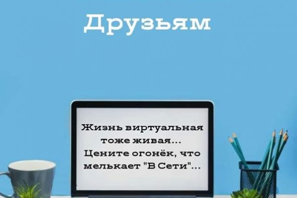 Ссылка на кракен официальный сайт