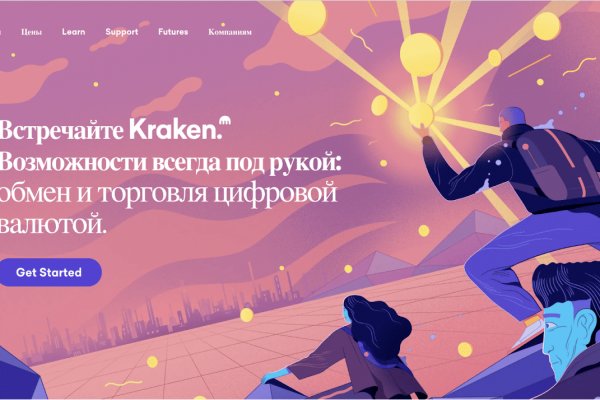 Кракен сайт официальный kraken clear com