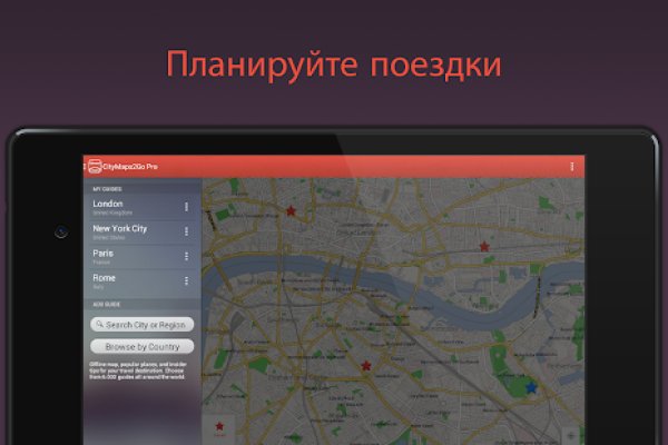 Кракен это даркнет
