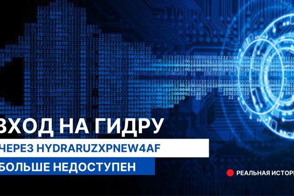 Кракен даркнет ссылка для тор