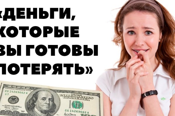 Кракен даркет