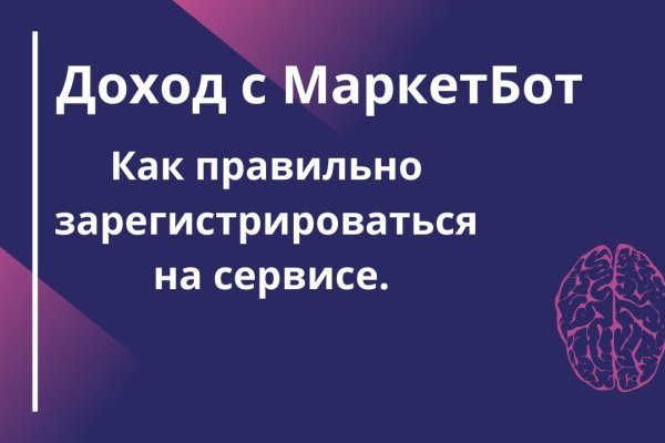 Кракен нар