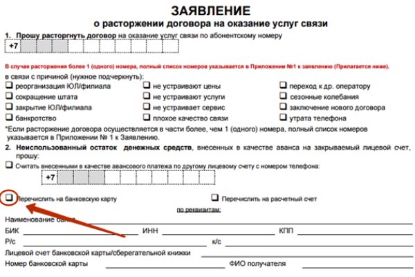 Как перейти на кракен