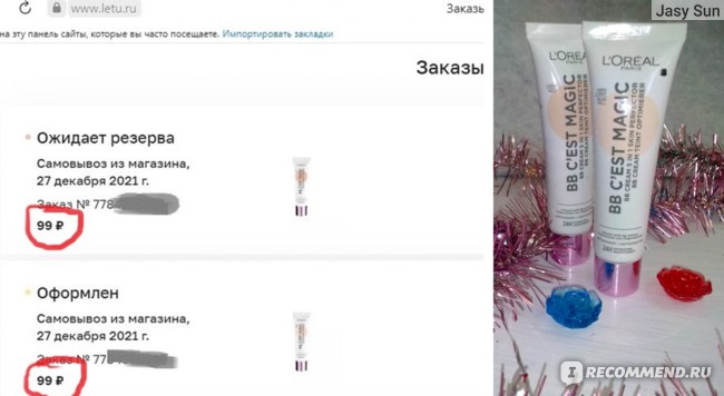 Кракен маркетплейс в россии