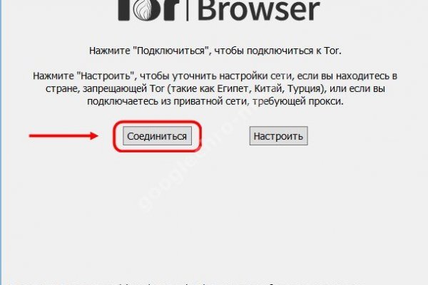 Как зайти на кракен браузеры