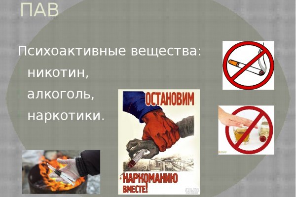 Кракен рабочая ссылка на официальный магазин