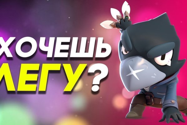 Kraken официальный сайт ссылка через tor