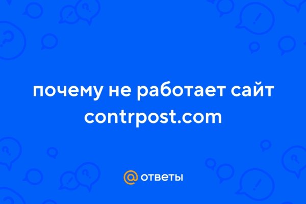 Каталог онион сайтов