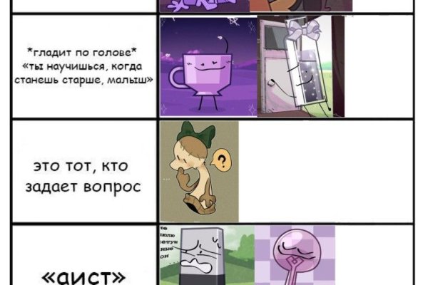Kraken купить клад