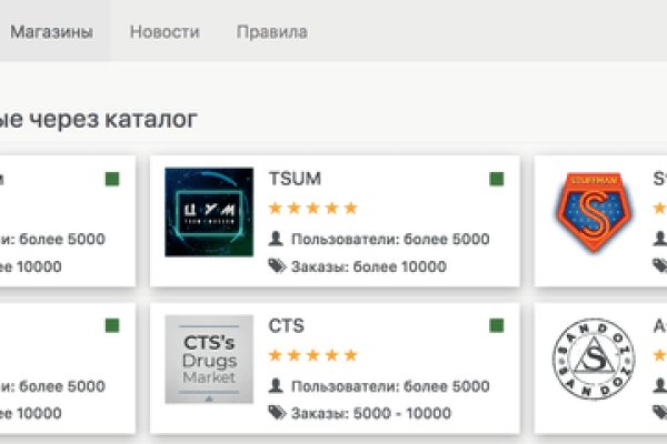 Кракен безопасный вход