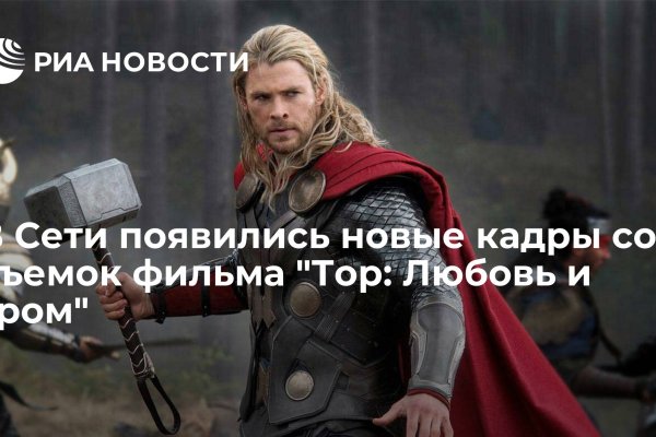 Как найти кракен в торе