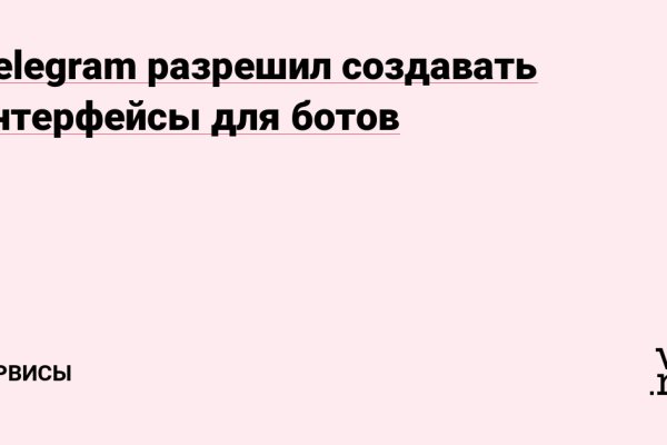 Как закинуть деньги на кракен