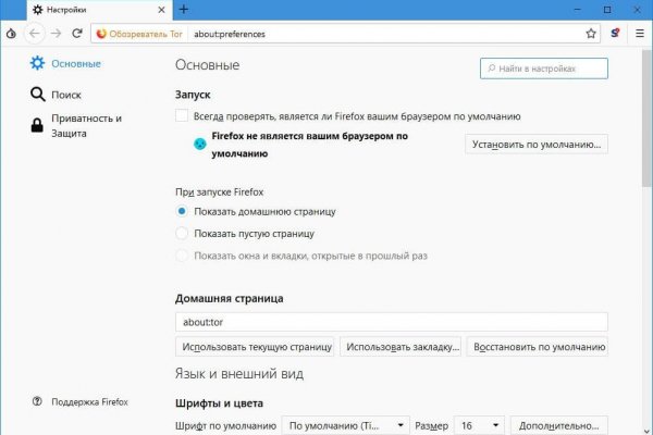 Кракен ссылка работает