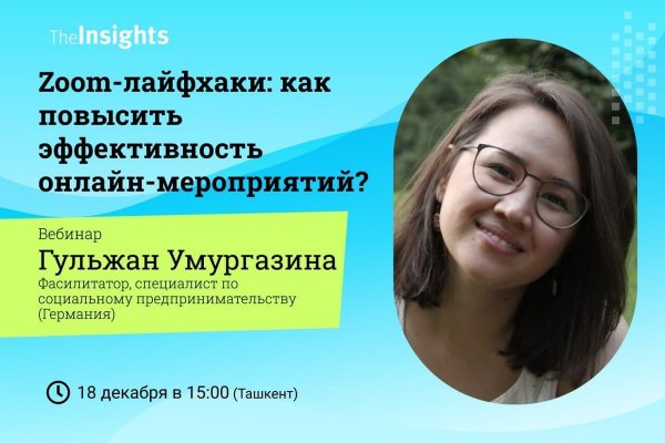 Кракен сайт регистрация