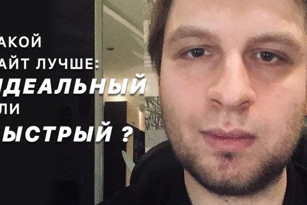 Кракен рабочий сайт